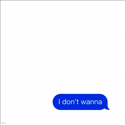 Pet Shop Boys — I Don't Wanna 앨범 커버