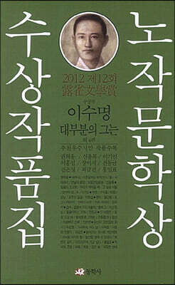 대부분의 그는