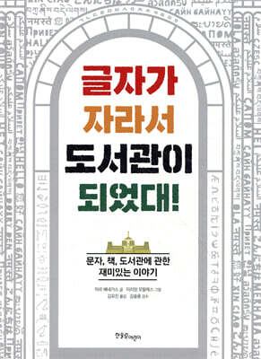도서명 표기