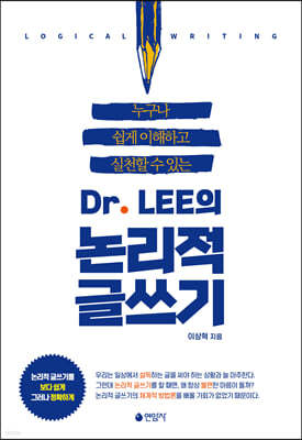 Dr.LEE  ۾