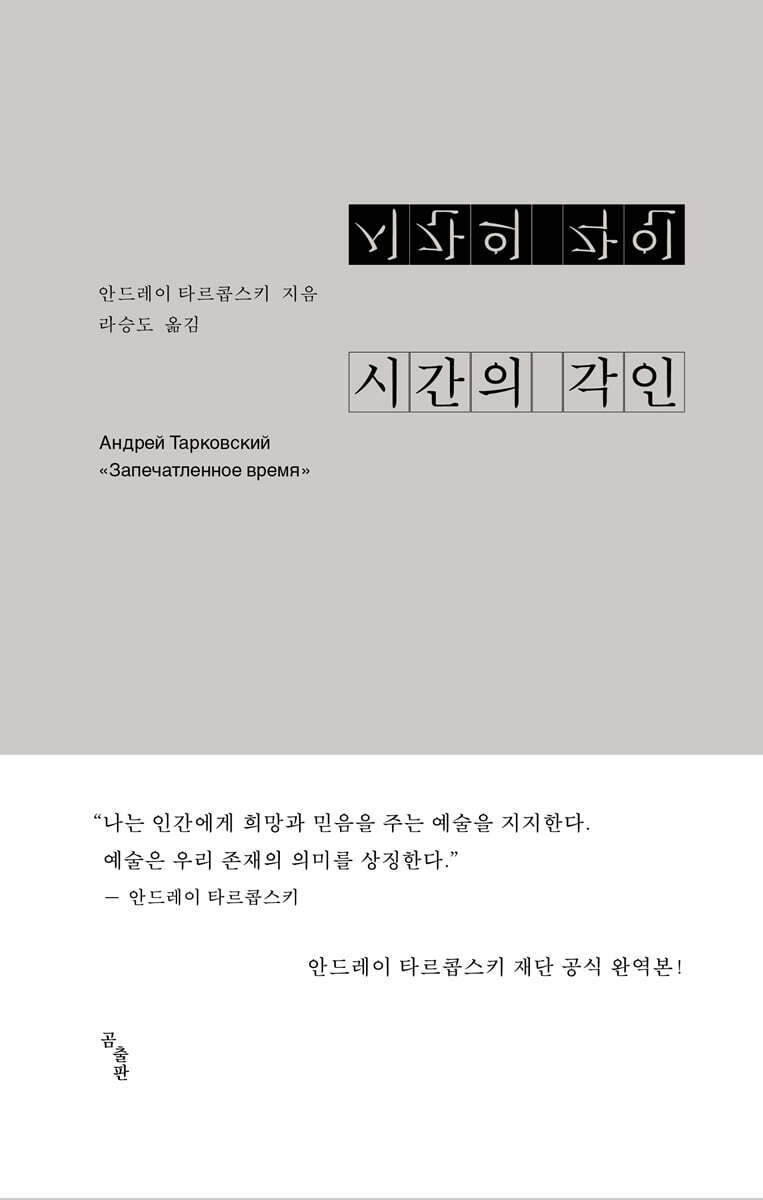 도서명 표기