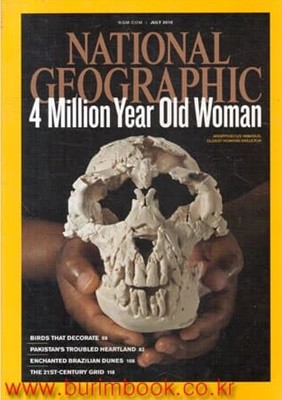 영문판 내셔널 지오그래픽 2010년-7월