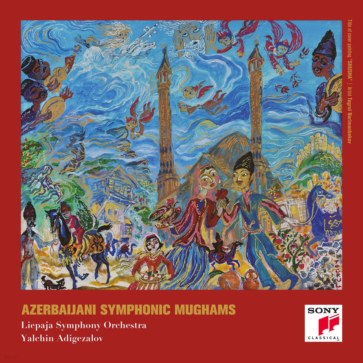 Yalchin Adigezalov 아제르바이젠 민속 교향곡 - 무그함 (Azerbaijani Symphonic Mughams)