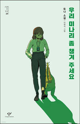 도서명 표기
