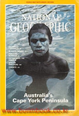 영문판 내셔널 지오그래픽 1996년-6월