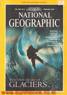 영문판 내셔널 지오그래픽 1996년-2월호