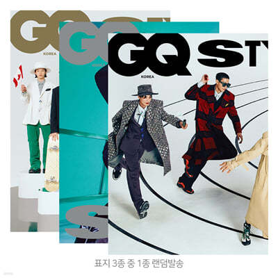 GQ KOREA 지큐 코리아 (월간) : 8월 [2021]