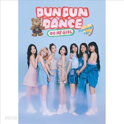 오마이걸 (Oh My Girl) - Dun Dun Dance (Japanese Ver.) (CD+DVD) (초회생산한정반 A)