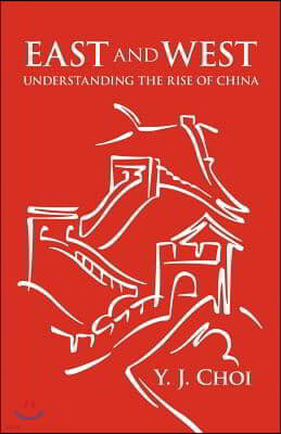 East and West: Understanding the Rise of China