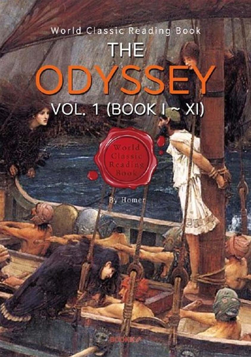 THE ODYSSEY VOL. 1 (BOOK I ~ XI)