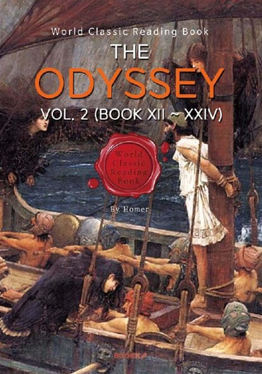 THE ODYSSEY VOL. 2 (BOOK XII ~ XXIV)