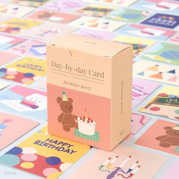 데이바이데이 카드 - Birthday party