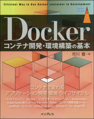 Dockerƫۡ.ϰ