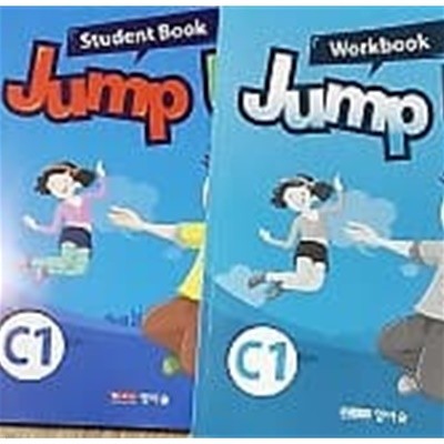 윤선생 영어숲 JUMP UP C1 : Student Book + Workbook /(두권)