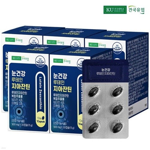 [건국] 눈건강 루테인 지아잔틴 30캡슐x5개(5개월)