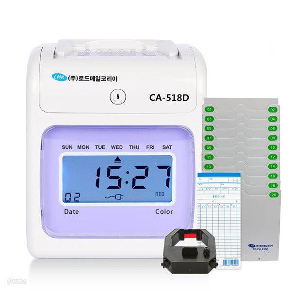 출퇴근기록기 디지털 CA-518D 퍼플+카드100매+카드함