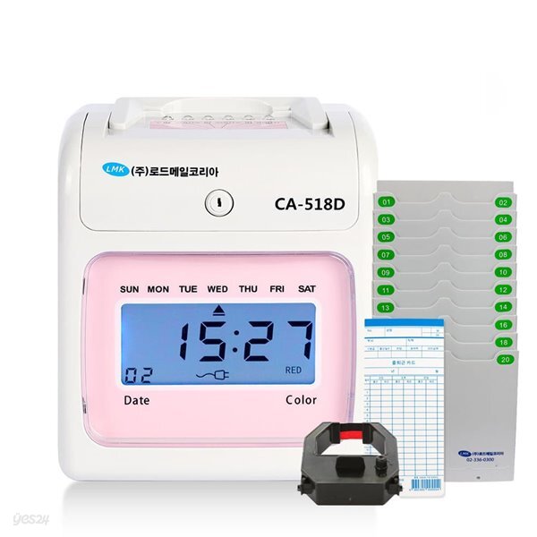 출퇴근기록기 디지털 CA-518D 핑크+카드100매+카드함