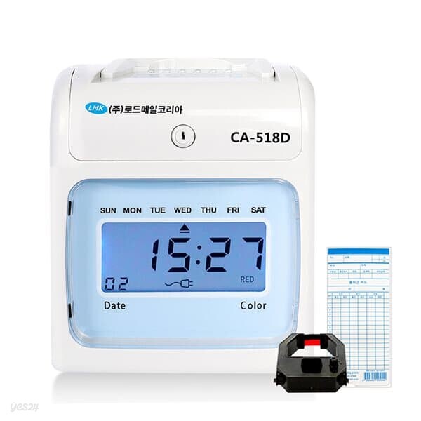 출퇴근기록기 디지털 CA-518D 블루+출퇴근카드100매