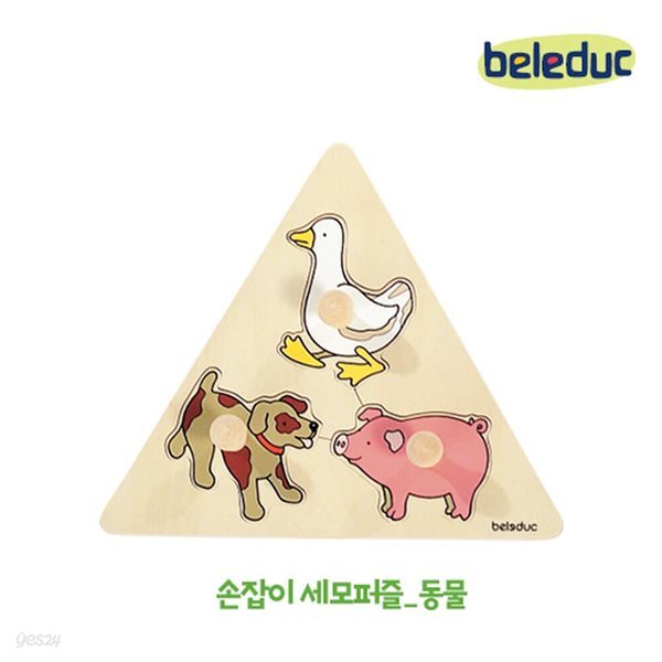 벨러덕 손잡이 세모퍼즐_동물