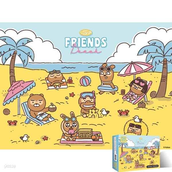 150피스 직소퍼즐 카카오프렌즈 해변으로 가요