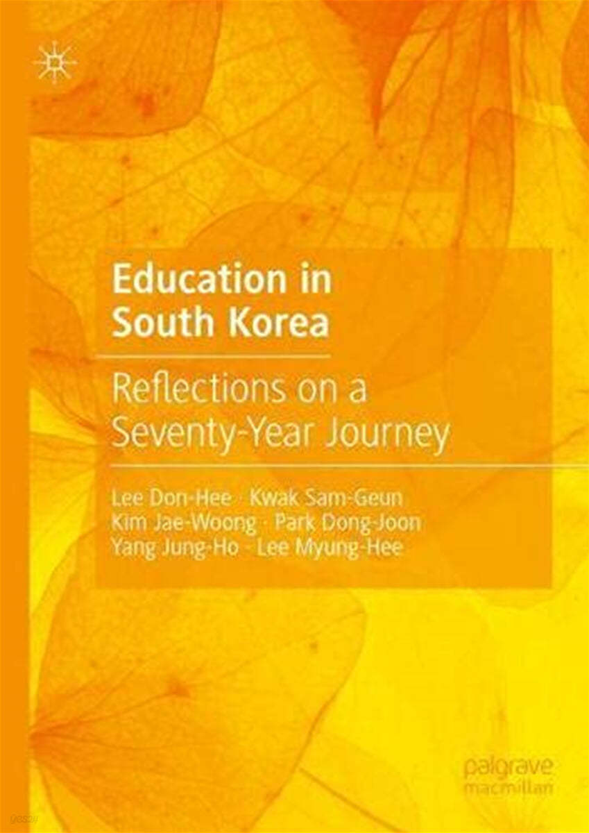 Education in South Korea: Reflections on a Seventy-Year Journey