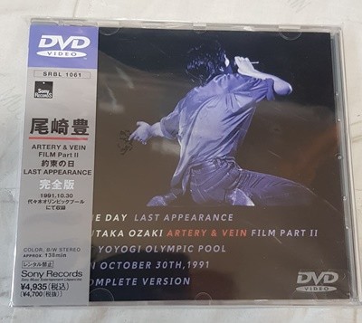 Ozakiyutaka ŰŸī ̺ ǳ dvd 