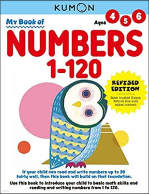Kumon My Book of Numbers 1-120: Revised Ed: