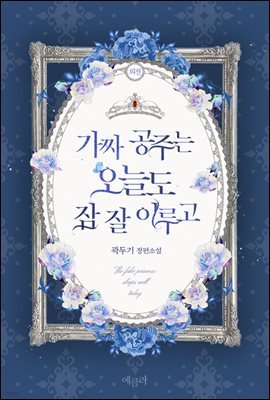 도서명 표기