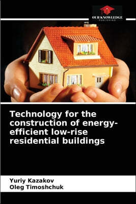 Technology for the construction of energy-efficient low-rise residential buildings