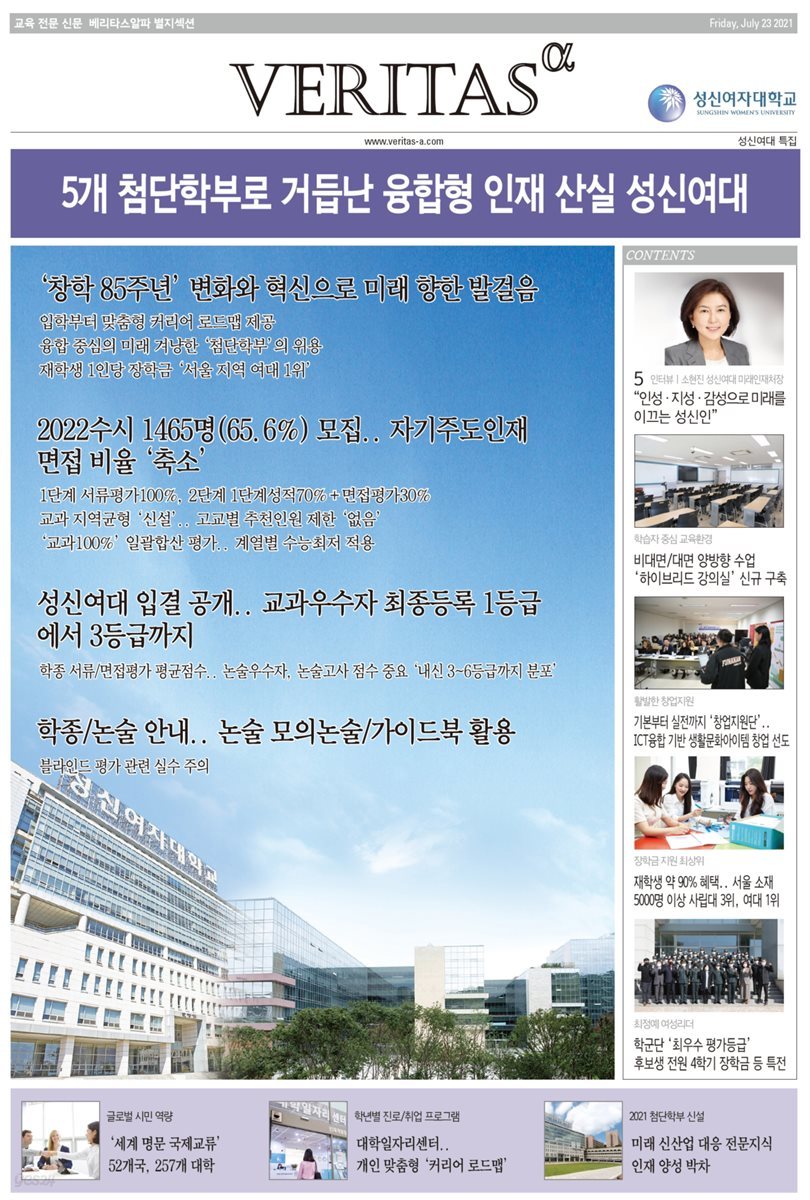 2022 성신여대 가는 길