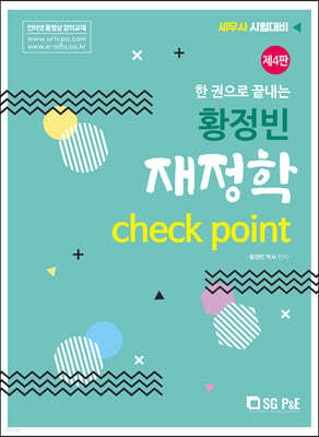 Ȳ  Check Point
