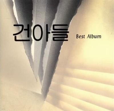 ǾƵ  - Best Album