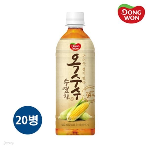 [동원] 옥수수수염차 500ml*20병(1박스)