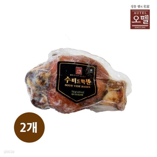 [오뗄] 수비드학센(750g) * 2개