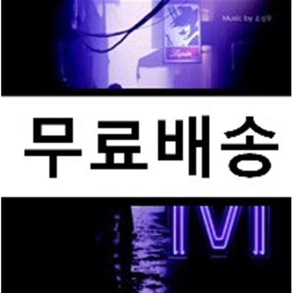 M(엠) OST - YES24
