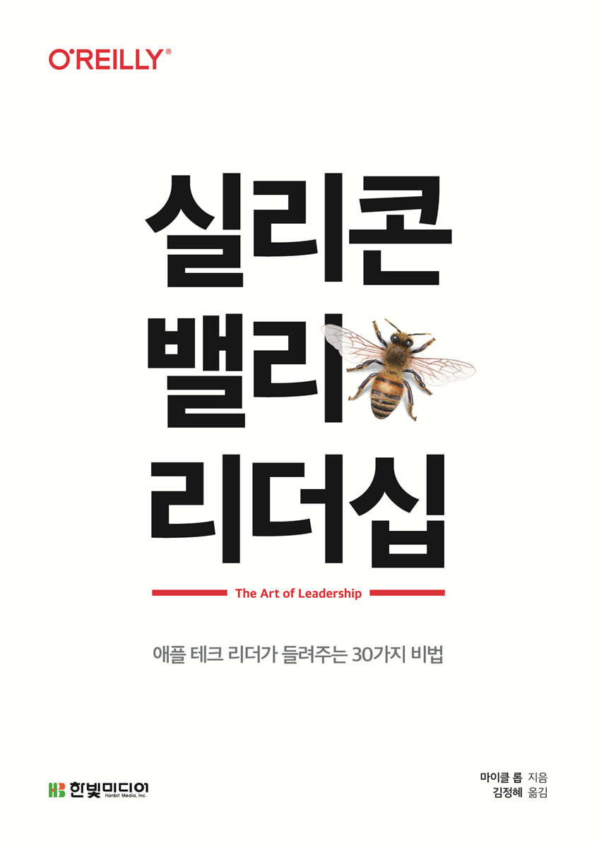 도서명 표기