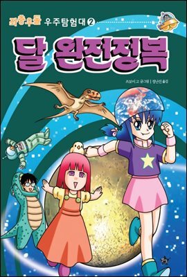 책 정보