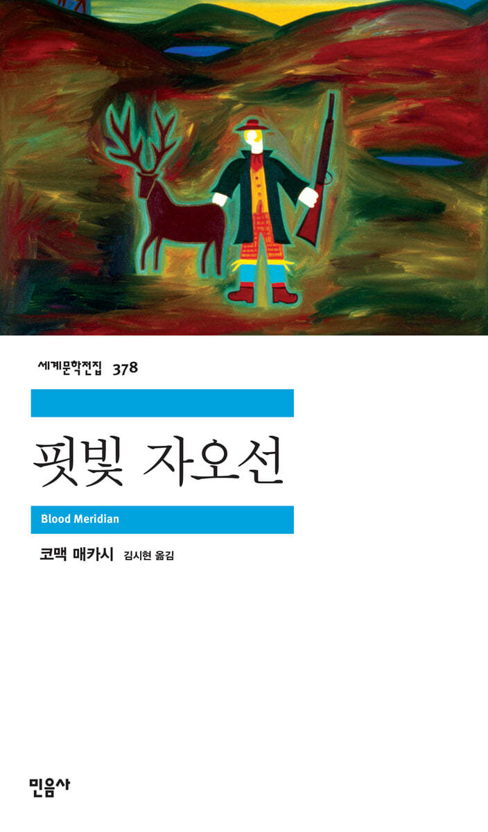 도서명 표기