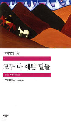 책 정보