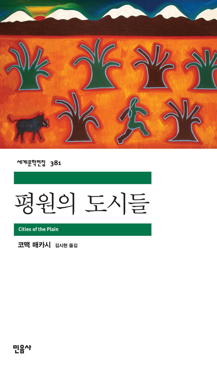 도서명 표기