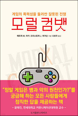 책 정보