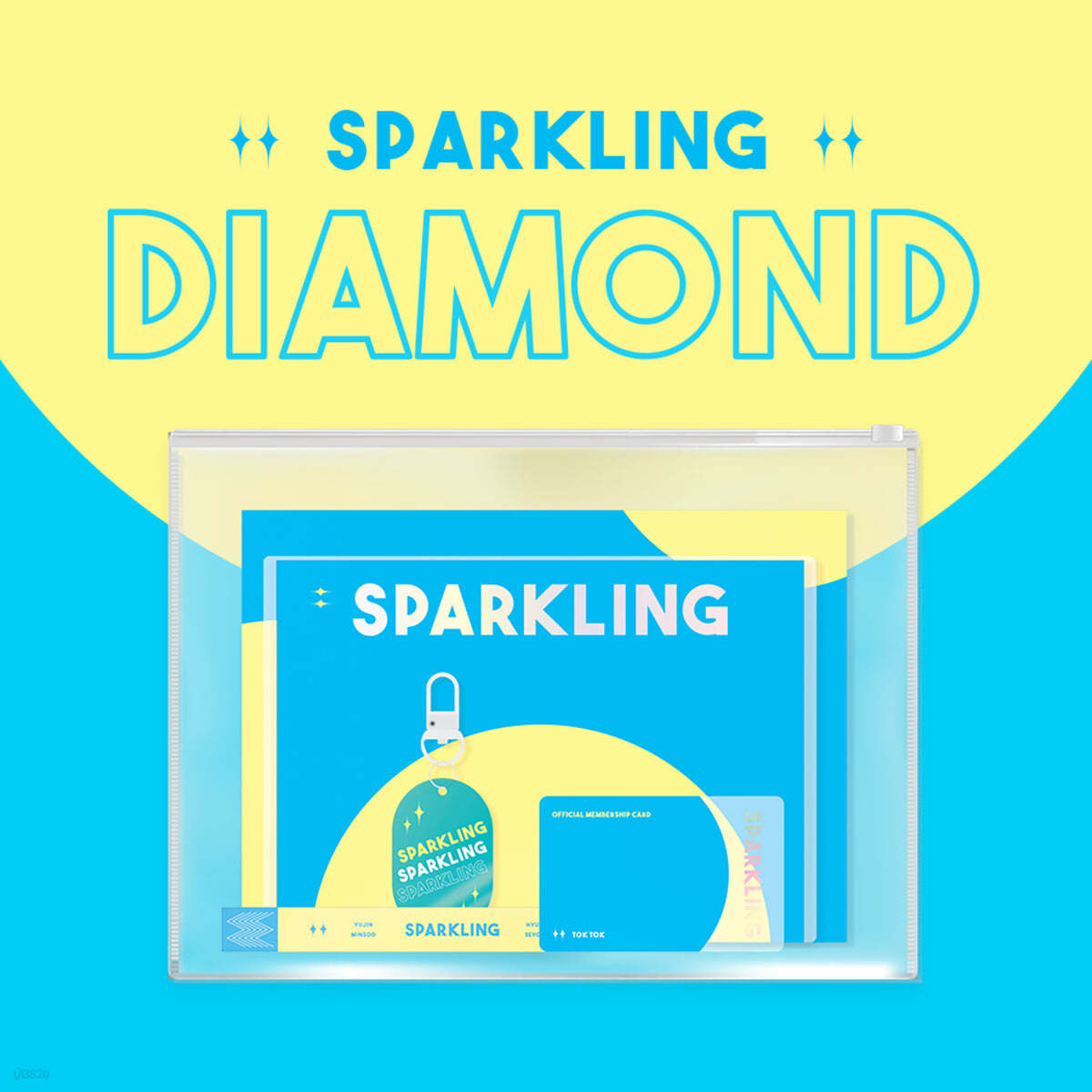 스파클링 (SPARKLING) - SPARKLING ALBUM KIT : DIAMOND