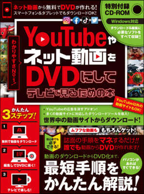 YoutubeͫëDVD˪