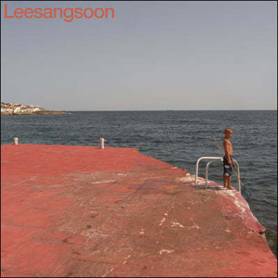 이상순 — Leesangsoon 앨범 커버