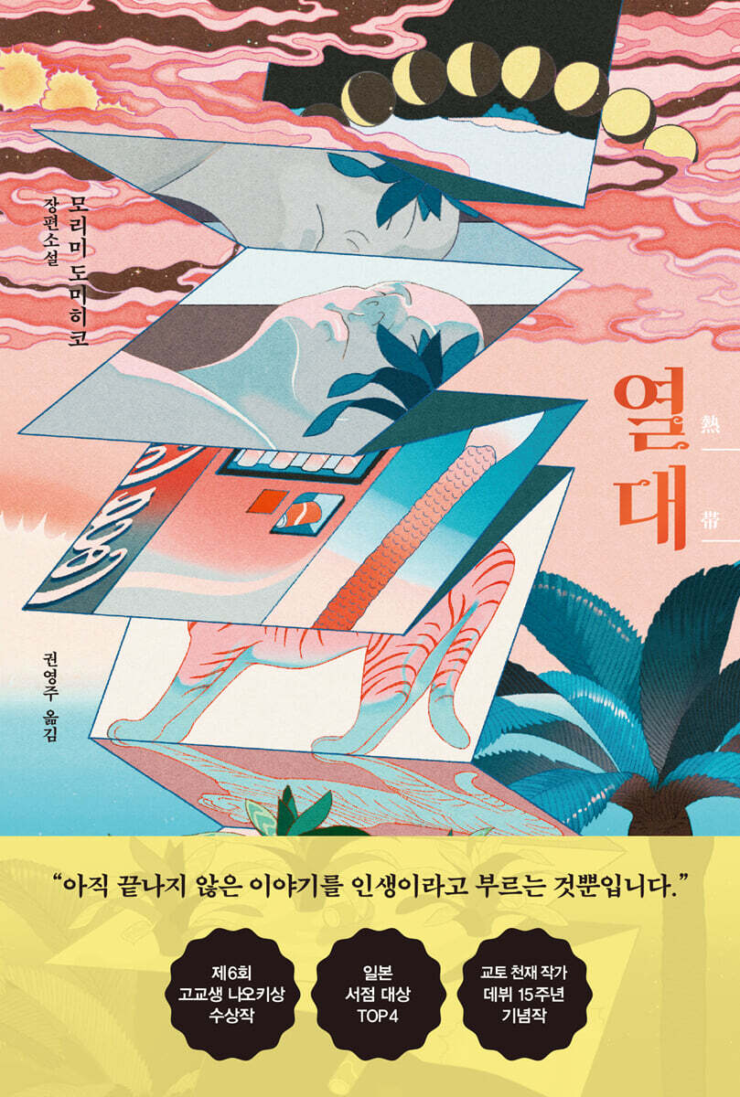 도서명 표기