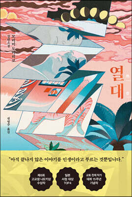 책 정보