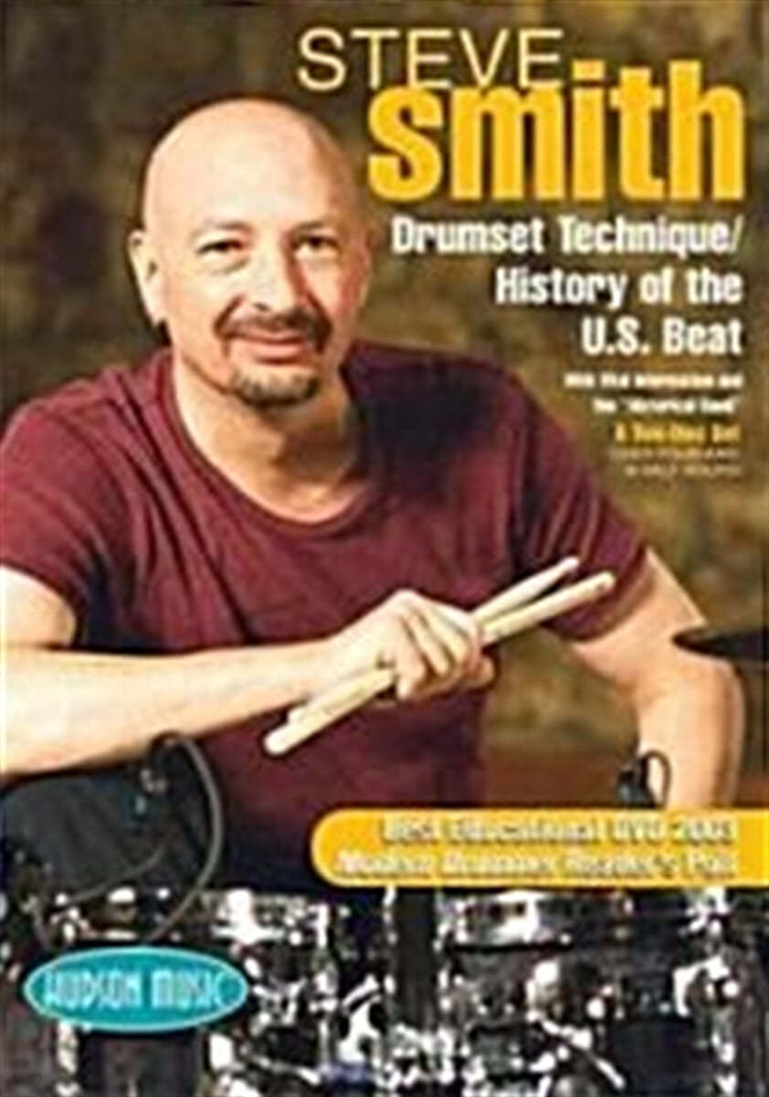 Steve Smith (스티브 스미스) - Drumset Technique/History of the U.S. Beat