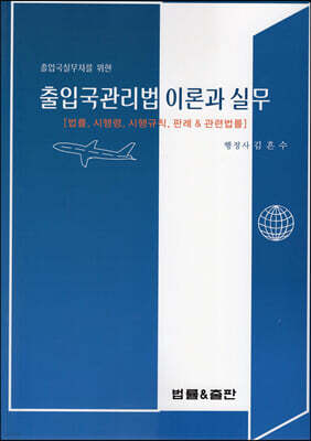책 정보