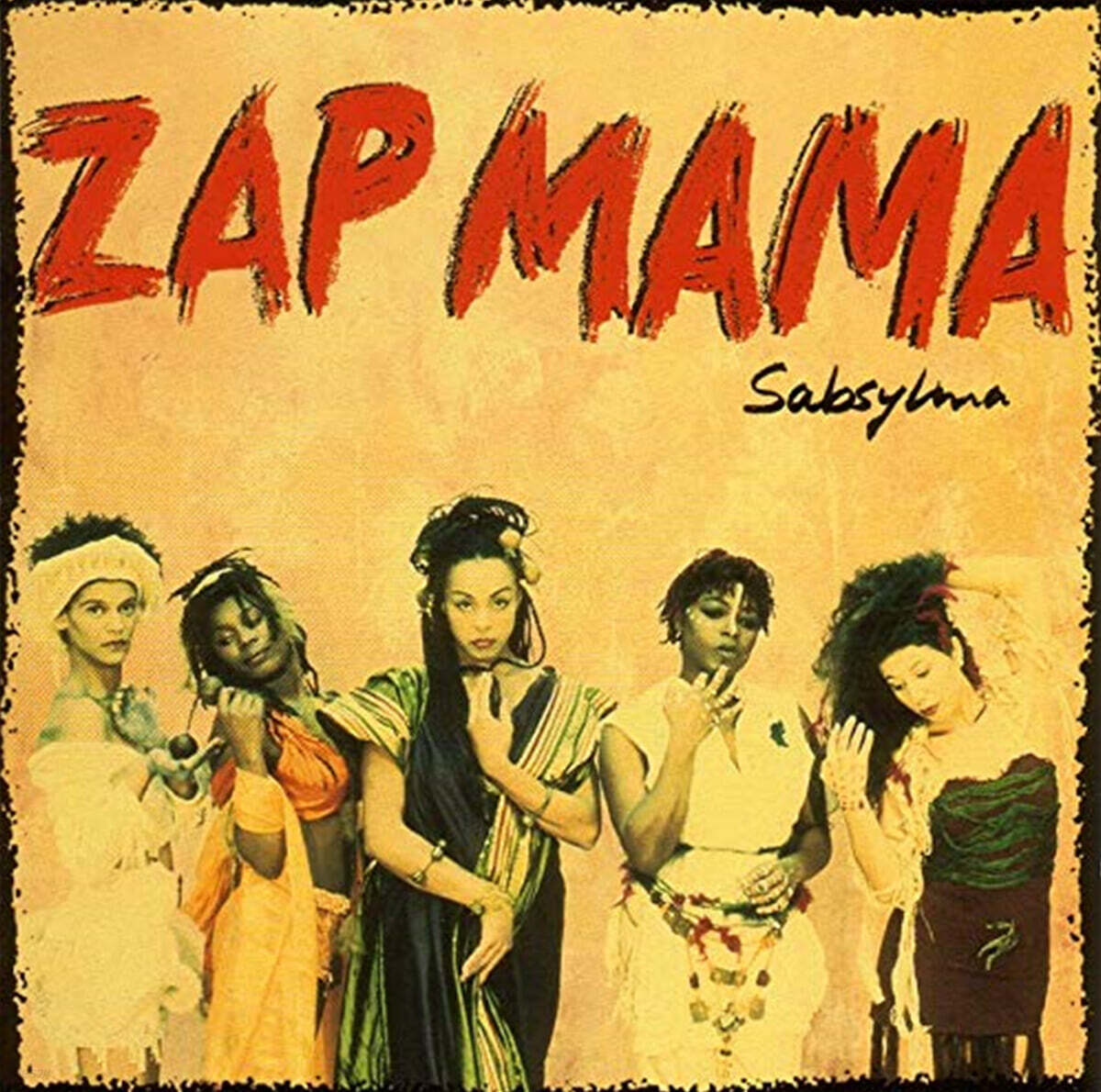 Zap Mama (잽 마마) - 2집 Sabsylma