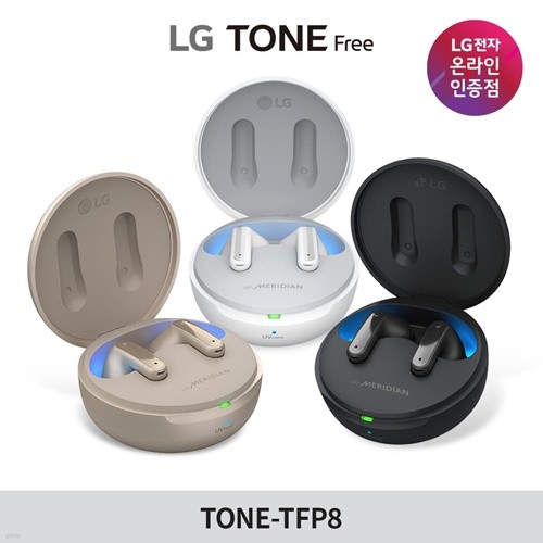 [신제품] LG전자 톤프리 TONE-TFP8 완전 무선 블루투스 이어폰